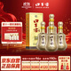 口子窖 十年型 兼香型白酒 41度 500ml*4瓶 整箱裝 低度白酒