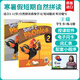 【麥凱思圖書】原版進(jìn)口少兒英語(yǔ)教材 Smart Phonics短期寒暑假自然拼讀零基礎(chǔ)英語(yǔ)培訓(xùn)教材 2級(jí)（課本+練習(xí)冊(cè)+手機(jī)app）短元音