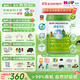 喜寶優(yōu)啟有機奶粉嬰幼兒早階段800g  德國進(jìn)口新國標 優(yōu)啟早階段 800g 2罐