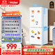 海爾（Haier）「真省電」165升風(fēng)冷無霜一級能效雙開門租房家用辦公室小型冰箱國家補貼HC2-165WGHC2E9WV