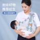 愛(ài)源美（aiyuanmei）新生兒背巾簡(jiǎn)易輕便單肩寶寶背帶嬰兒夏季透氣網(wǎng)外出橫前抱娃神器 抹茶綠樹(shù)葉 透氣款