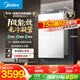 美的（Midea）【一級能效無(wú)冷凝M10S Max】16升燃氣熱水器天然氣【增壓無(wú)冷感7A恒溫靜音下置風(fēng)機】白色 國補8折