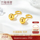 六福珠寶 足金光面圓珠黃金耳環(huán)耳飾 計價(jià) G01G0022DS 約2.15克