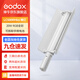 神牛（Godox） LC500Mini補(bǔ)光燈棒燈補(bǔ)光棒手持?jǐn)z影燈戶外便攜直播拍照 人像美顏燈雙色溫版 LC500RMini彩光版【白色機(jī)身】 標(biāo)配