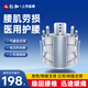 仁和醫(yī)用腰椎間盤突出護(hù)腰帶腰肌勞損護(hù)具熱敷腰托電發(fā)熱術(shù)后支撐束腰 【醫(yī)用治療型】護(hù)腰豪華版 L碼（腰圍70-95cm）2.1-2.9尺