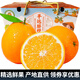 迭果平遠臍橙廣東梅州正宗甜橙紅黃臍橙新鮮應季水果帶箱 5斤帶箱普通裝