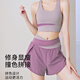 鉑吶苓瑜伽服女無(wú)袖瑜伽服套裝女士跑步運動(dòng)套裝夏天薄款健身瑜伽服 夏季拼接兩件套紫色【L】