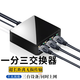 薈狼 網線分線器一分三同時上網一分二百兆轉接頭RJ45千兆網絡延長器四通一拖三寬帶共享轉換器 網線分線器一分三【千兆款】+1.5網線黑色