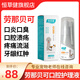 恒草健勞那貝可口腔噴劑 犬貓口炎清潔口腔清新 口臭異味紅腫 潰瘍口噴 單盒裝