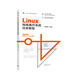 Linux網(wǎng)絡(luò )操作系統任務(wù)教程 十三五規劃