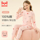 貓人兒童保暖內衣女童【100%棉】秋衣秋褲女寶寶秋冬保暖棉毛睡衣套裝