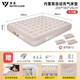 清系（SERIES CLEAR）戶外充氣床墊充氣墊房車用品全自動三人款氣墊床+充氣枕頭