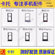 佳維若手機卡托適用華為榮耀暢玩50 50plus 20pro 60plus卡槽暢玩20/30m40s40c40plus卡套7x7c7a8c8a卡拖 暢玩20卡托【顏色留言備注】