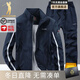 JASONWOOD品牌輕奢侈運動(dòng)服套裝男新款寬松休閑立領(lǐng)跑步服男士休閑套裝 深藍[官方正品] L 90-120斤左右[專(zhuān)柜同款]