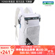 YONEX/尤尼克斯 羽毛球包 雙肩背獨立鞋倉背包yy男/女款 超輕 BA249CR 白藍