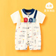 迪迪熊日記（DIDIXIONGRIJI）嬰兒衣服夏季薄款新生兒短袖連體衣0-3個(gè)月男女龍寶寶哈衣夏裝六 短袖愛(ài)爸爸 59cm 適合9斤內的寶寶穿的