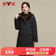 雅鹿羽絨服女中長款新款時尚寬松可脫卸帽羽絨衣F 黑色 170/XL
