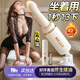 姬欲炮機振震動(dòng)棒女性性生交器陰玩具道高級自慰按摩專(zhuān)用成人情趣用品