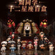 燥物潮玩周杰倫手辦周邊生日禮物周同學(xué)盲盒玩偶十二星座盲盒演唱會(huì)送禮物 【單盒裝】隨機(jī)一款