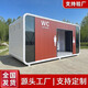 【可定制】移動(dòng)廁所衛生間戶(hù)外 景區 戶(hù)外 小區 請聯(lián)系客服，可定制該圖為展示款式2