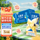 伊利9月產(chǎn)安慕希原味205g*12盒希臘風(fēng)味整箱裝學(xué)生早餐酸奶多規(guī)格可選 【9月產(chǎn)】香草味205g*10盒