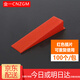 CNZGM瓷磚找平器調(diào)平器卡子磁磚定位找平器縫卡貼地板磚底座鉗子工具 紅插片100個/包