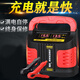 金蟬 12v汽車電瓶充電器全自動(dòng)智能大功率充電機(jī)貨車電池脈沖修復(fù)24v 型號(hào)A3