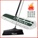 美家生活平板拖把 90cm寬塵推+ 70cm寬大掃把組合套裝 掃地拖地保潔推薦