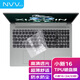 NVV 適用聯(lián)想小新16鍵盤(pán)膜2024/2023款 小新Air15/ThinkBook 15P筆記本鍵盤(pán)保護膜22款高透鍵盤(pán)膜KL-9