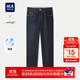 HLA海瀾之家牛仔褲男25輕商務(wù)時(shí)尚涼感刺繡褲子男春季