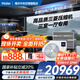 海爾【下單立減20%】中央空調一拖四一拖三云舒Pro+家用一級能效全直流變頻智能物聯(lián)自清潔隱形嵌入式 6匹 一級能效 一拖四三室一廳120㎡