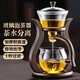 凡作功夫茶具套裝整套家用玻璃全自動(dòng)磁吸泡茶壺懶人泡茶神器三件套 1透明邀月