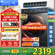 小天鵝（LittleSwan）滾筒洗衣機 水魔方家用大容量家用全自動(dòng)洗脫/洗烘一體烘干冷水洗變頻除菌家 電國家補貼 【868PLUS帶烘干】智投+巡航除菌+干濕除毛