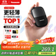 松下（Panasonic）剃須刀電動刮胡刀小方盒mini便攜款進(jìn)口往復(fù)式國家補(bǔ)貼男生生日禮物男士送男朋友父親cm20
