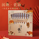 友來(lái)福陶瓷筷子中式高檔國(guó)風(fēng)青花防滑耐高溫便攜筷子家用筷子餐具送禮 【10雙禮盒裝】