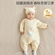 全棉時(shí)代夾棉連體衣秋冬保暖哈衣寶寶棉衣微厚嬰兒棉服 香草黃 80碼