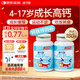 健力多鈣片鈣鐵鋅維生素dk90片*2瓶 兒童鈣片青少年成長(cháng)鈣片 官方正品