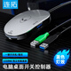 連拓 電腦開機鍵 外置桌面開關(guān)按鈕 家用臺式主機箱網(wǎng)吧網(wǎng)咖電源外接USB3.0數(shù)據(jù)傳輸 一鍵重啟動延長線