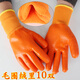 佳護勞保手套彩紗PVC滿(mǎn)掛膠全浸膠加厚加大耐磨耐油工作掛膠手套 pvc彩紗加絨款10雙