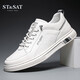 星期六男鞋【頭層牛皮】男士舒適小白鞋男百搭休閑鞋輕便板鞋男 白色 40