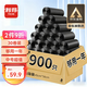 利得 平口垃圾袋黑色45*50cm900只單面0.8絲家用辦公整箱經(jīng)濟款塑料袋