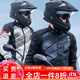 雷翅（LYSCHY）騎行服摩托車(chē)男秋冬季防水保暖機車(chē)服騎士服賽車(chē)拉力服公路車(chē)通勤 灰色 XL