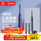 米家小米電動(dòng)牙刷T302成人/學(xué)生 4種凈齒模式 150天續航 4支刷頭 藍黑色 