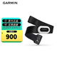 佳明（GARMIN）心率帶傳感器心率監(jiān)測(cè)跑步游泳騎行運(yùn)動(dòng)戶外配件藍(lán)牙傳輸 HRM-Pro Plus進(jìn)階雙模心率傳感器