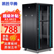 慕勝華騰 機(jī)柜1米1.2米網(wǎng)絡(luò)服務(wù)器機(jī)柜弱電UPS電源機(jī)房機(jī)柜網(wǎng)絡(luò)機(jī)柜 A3.6622高1.2米60*60cm玻璃前門(mén) 標(biāo)準(zhǔn)款