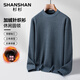 SHANSHAN杉杉針織衫男秋冬季新款加絨加厚圓領(lǐng)男士毛衣商務(wù)休閑中青年爸爸 湖藍(lán)色 SSM234252315 XL /180