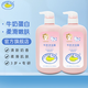鱷魚(yú)寶寶牛奶沐浴露兒童洗澡沖涼液持久留香清新奶香保濕嫩滑肌膚成人寶媽 牛奶沐浴露650g×2瓶
