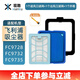 現(xiàn)酷 適配飛利浦吸塵器配件FC9728 FC9732 FC9735出風口濾芯濾棉進風口過濾網(wǎng)過濾器 1個進風口濾網(wǎng)+1個出風口濾網(wǎng)+1個外框 無規(guī)格