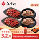 漢拿山 韓式烤肉組合1.6kg  烤肉食材燒烤半成品套餐韓式戶(hù)外家庭家用 孜然牛肉400g*2+豬梅肉400g*2
