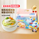 小鹿藍藍嬰幼兒谷物肉蔬營(yíng)養面450g 量販活力款 熱門(mén)商品兒童線(xiàn)面無(wú)鹽掛面